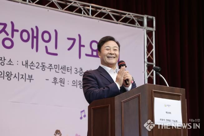 의왕시, 제15회 장애인가요제 성황리에 개최