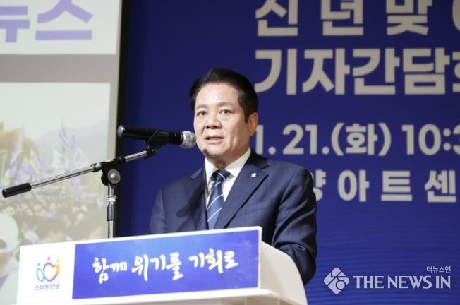 2025 기자간담회