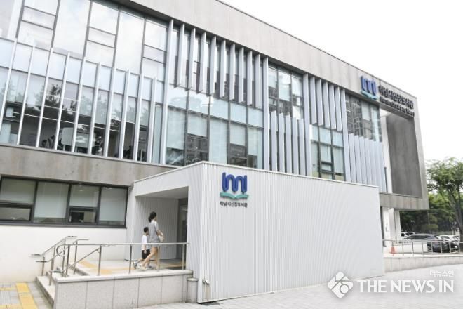하남시신장도서관