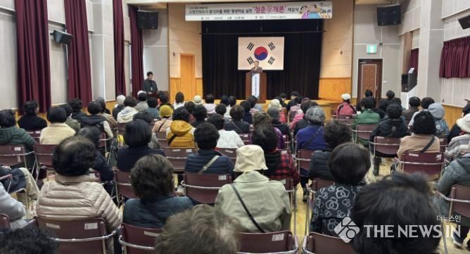 구리시, 2025년 고령친화도시 활성화 지원사업 '청춘學개론' 힘찬 출발