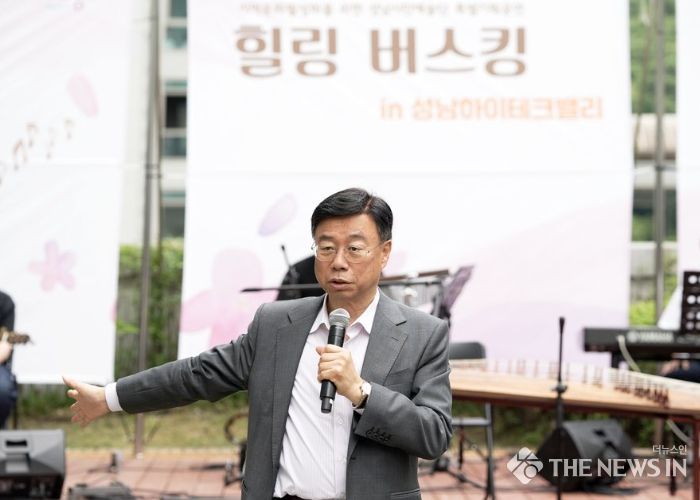 신상진 성남시장, 하이테크밸리 ‘힐링 버스킹’ 참석해 근로자들과 소통